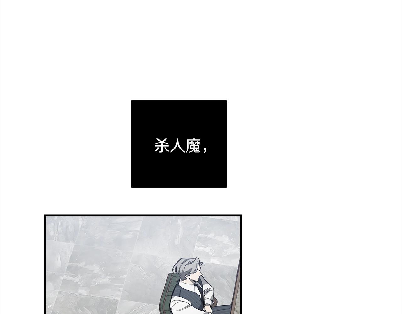 第76话 真面目64