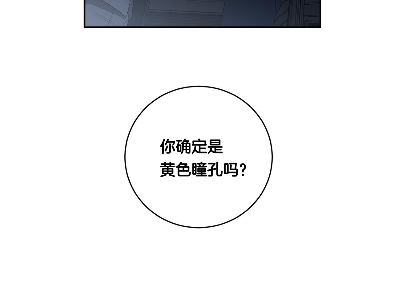 第72话 爱到无法自拔134