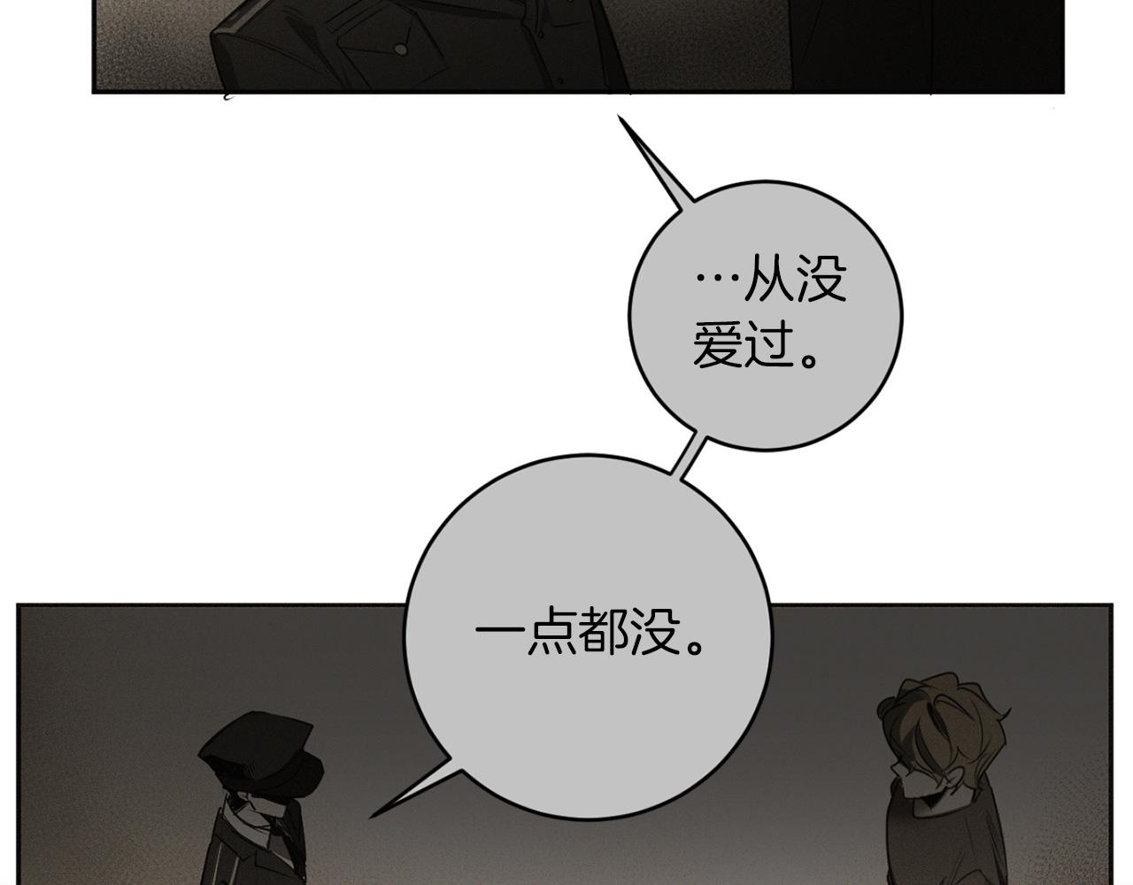 第34话 第一次相遇73