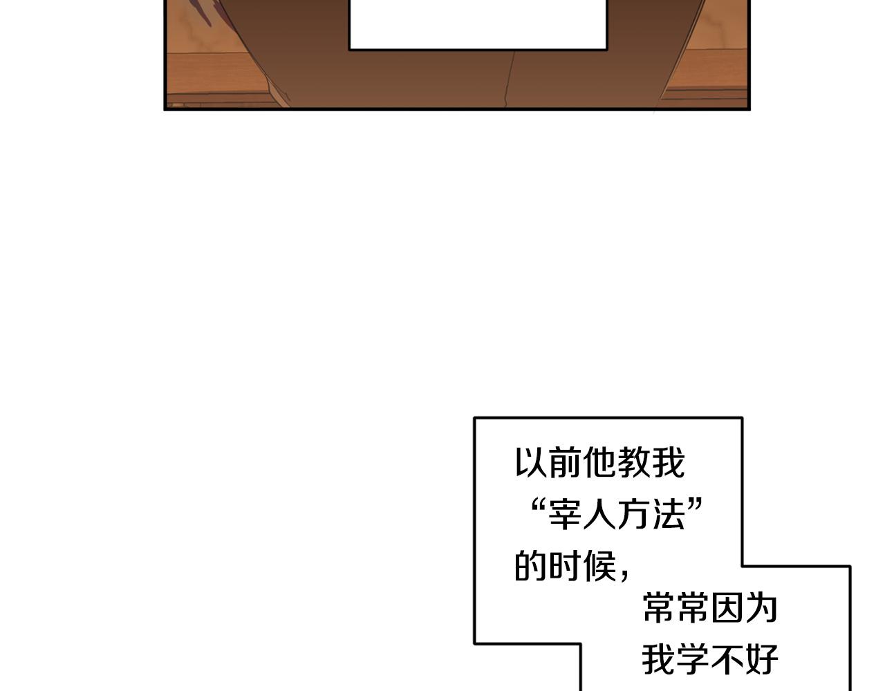 第56话 我的神6