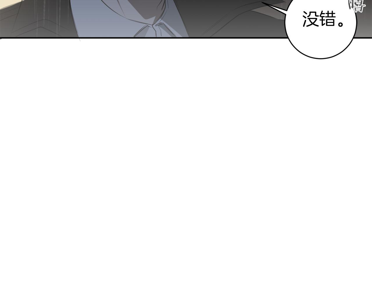 第30话 撒谎的理由84
