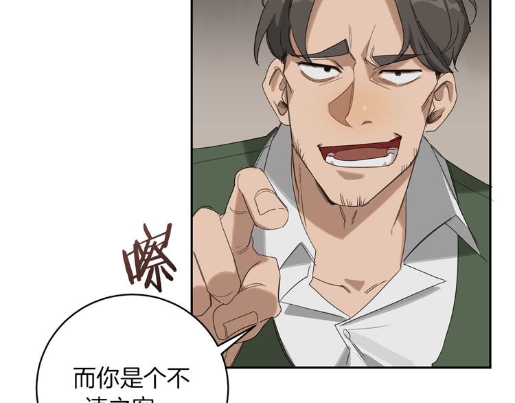 第6话 不速之客78