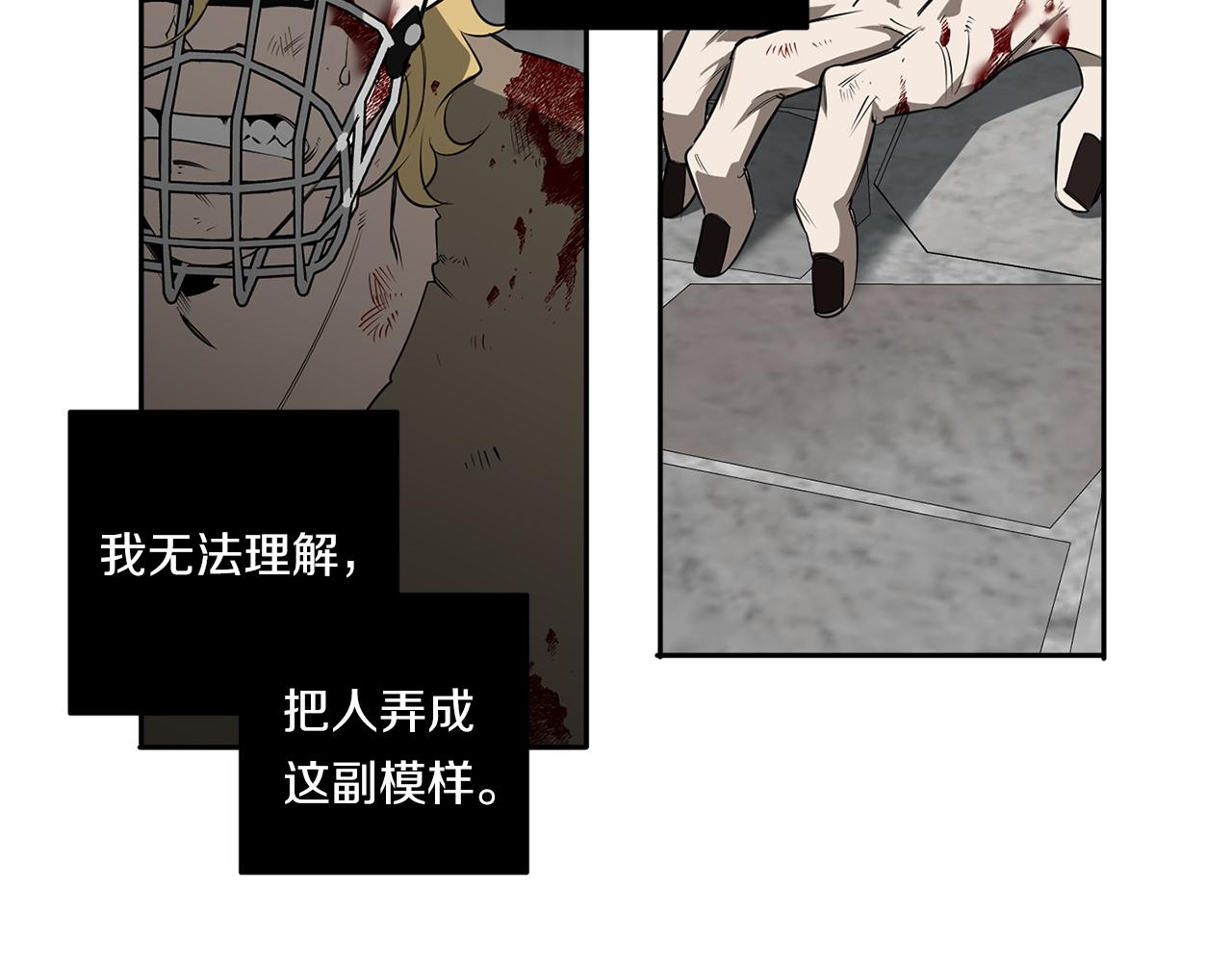 第81话 令人作呕41