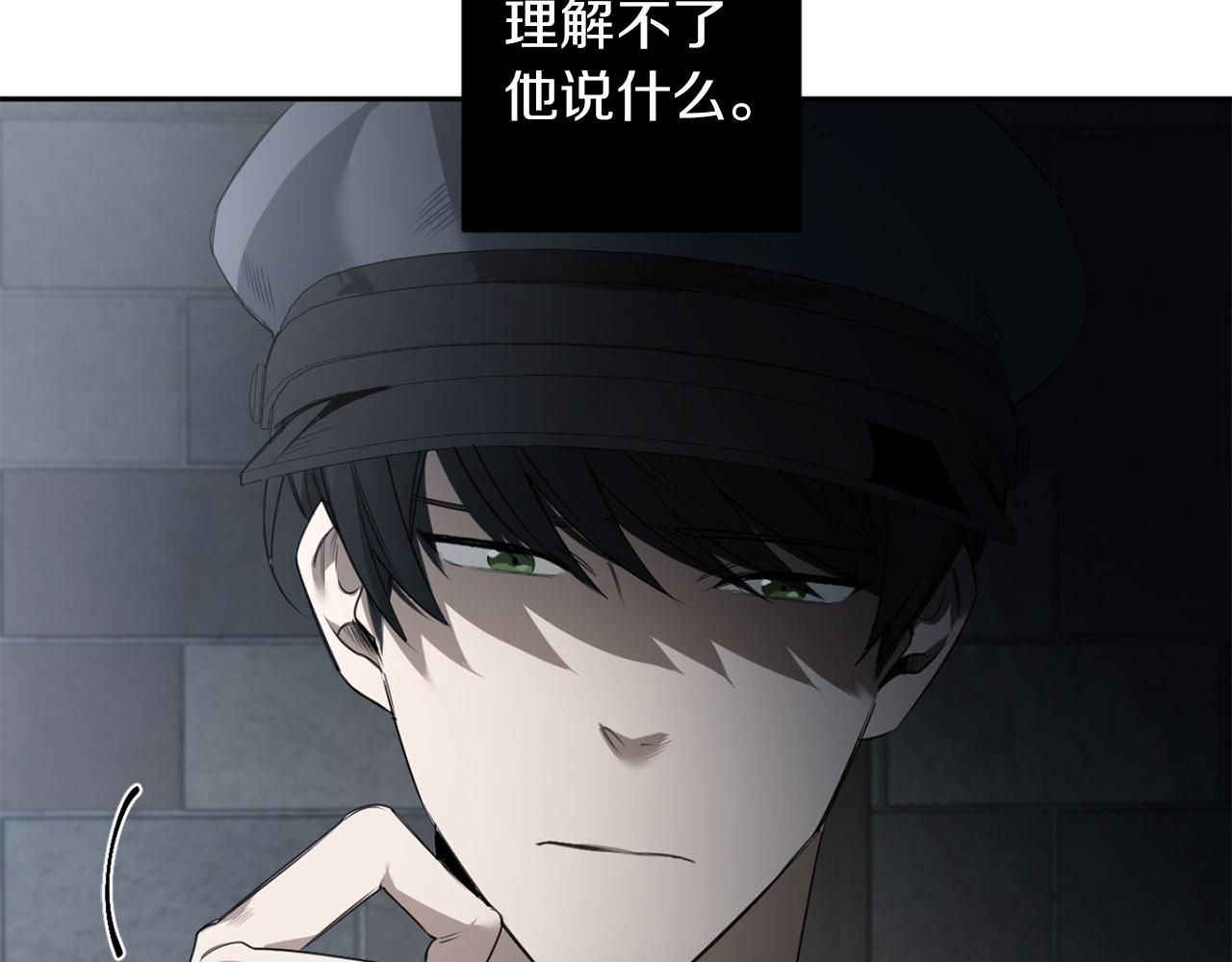 第36话 你不是动物108