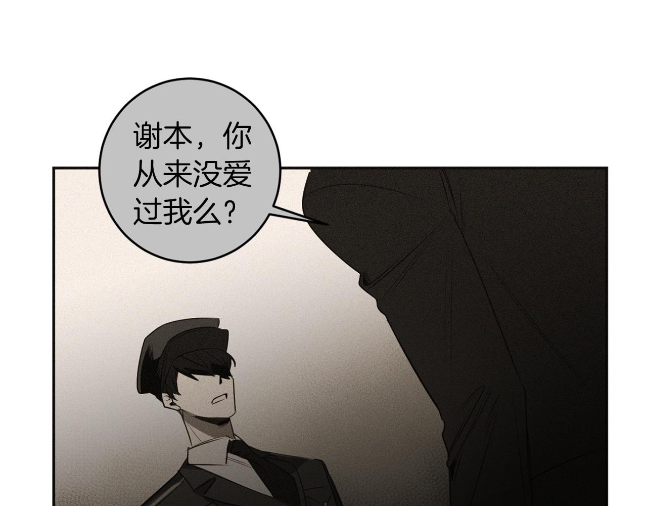 第34话 第一次相遇72