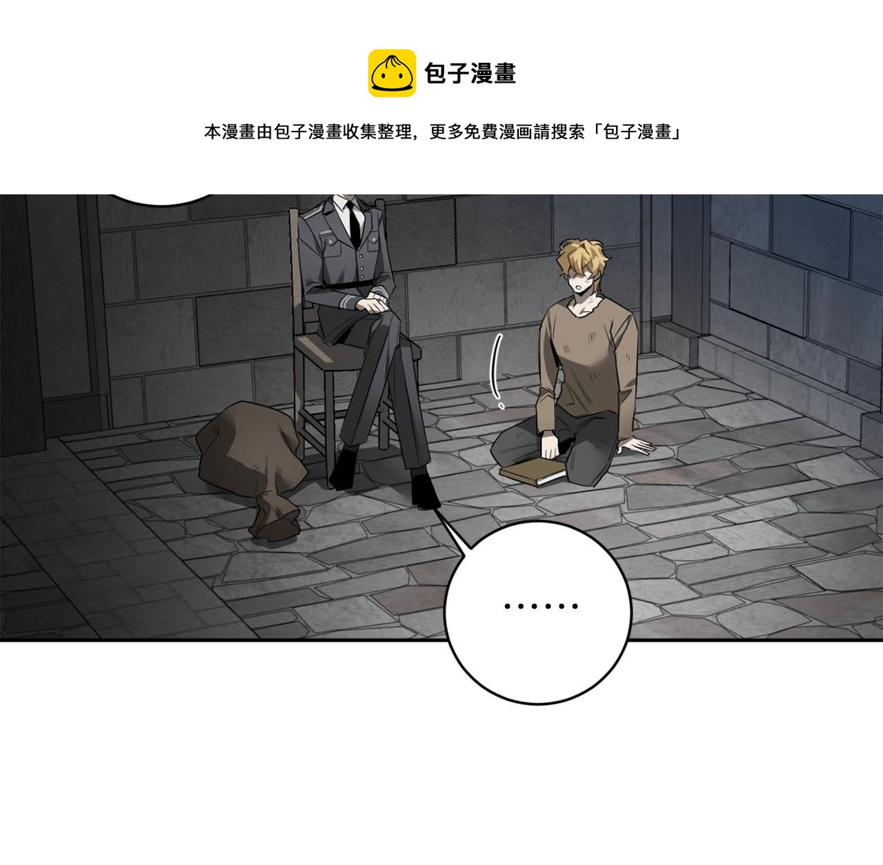 第47话 毫无反应112