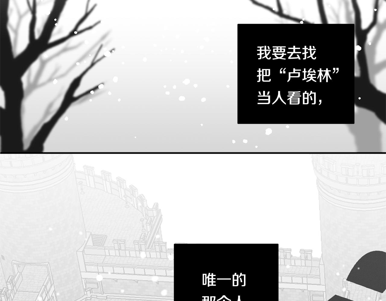 第55话 监狱怪谈125