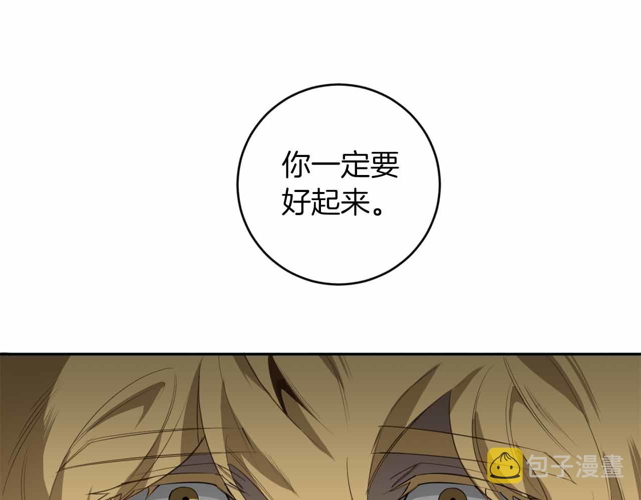 第37话 止疼药107
