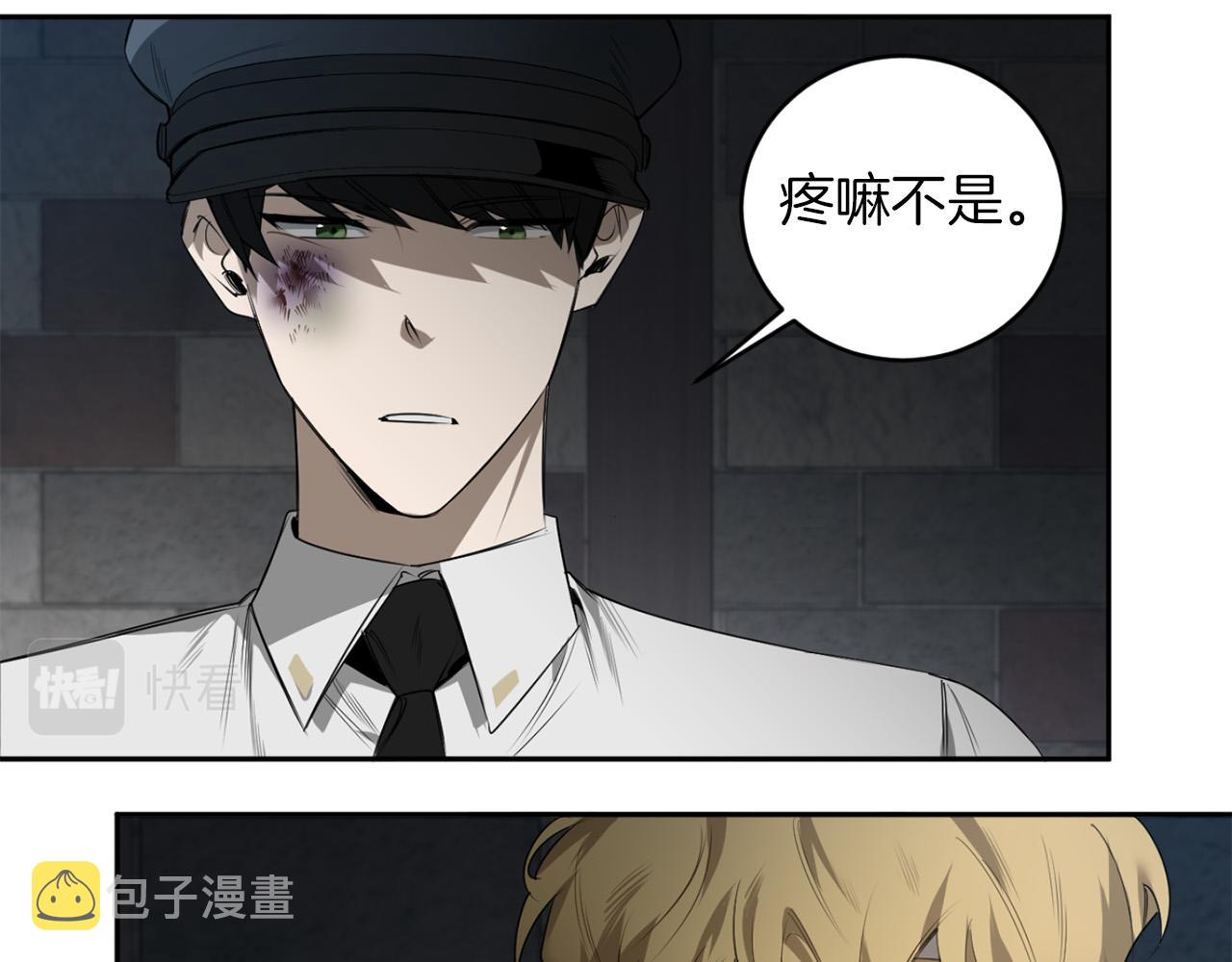 第37话 止疼药101