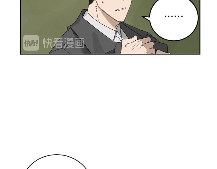 第2话 奇怪的男人45