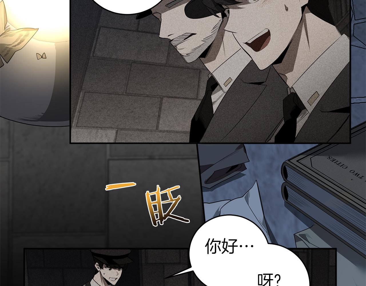 第53话 道别71