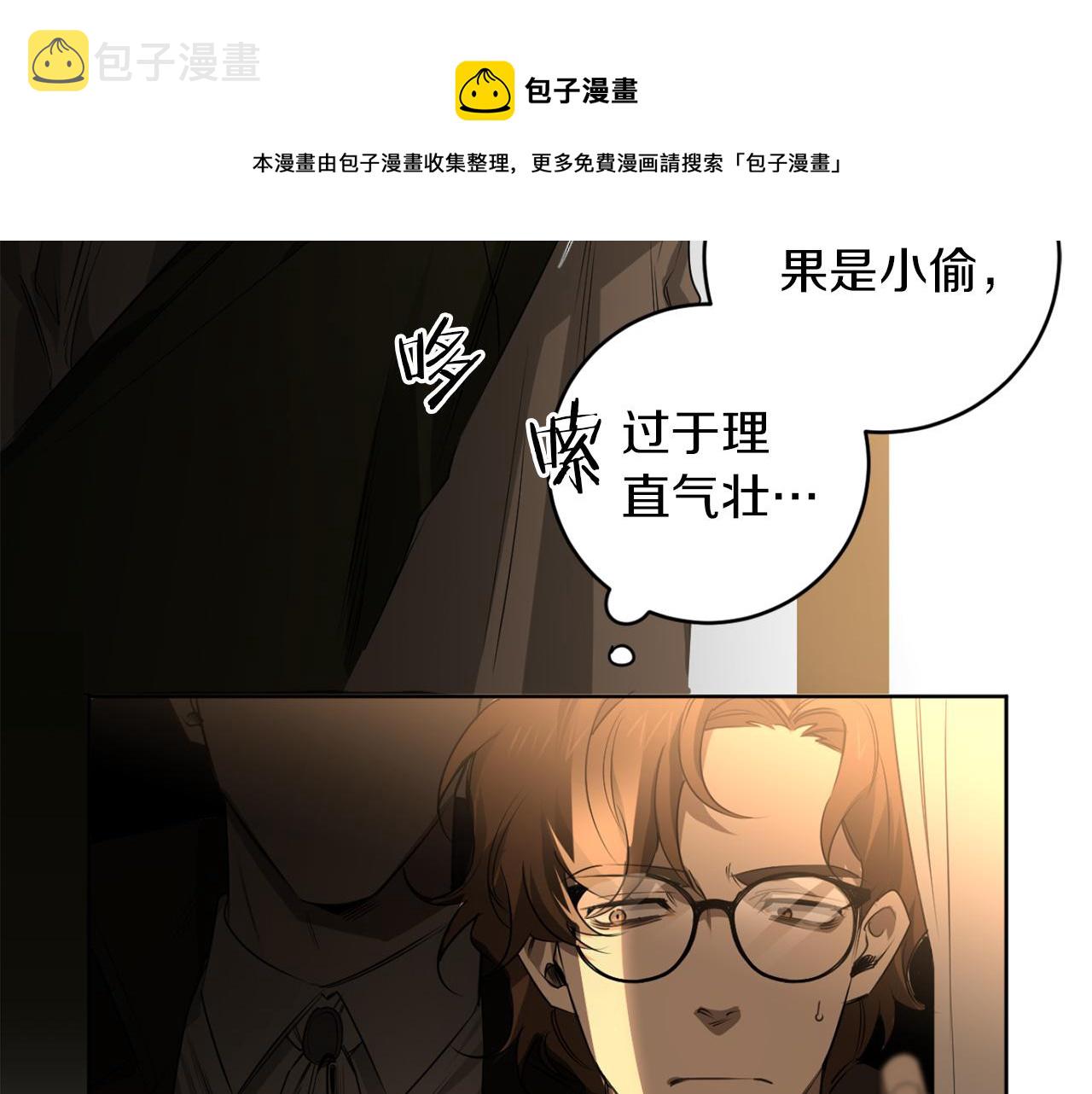 第31话 第二次失败36
