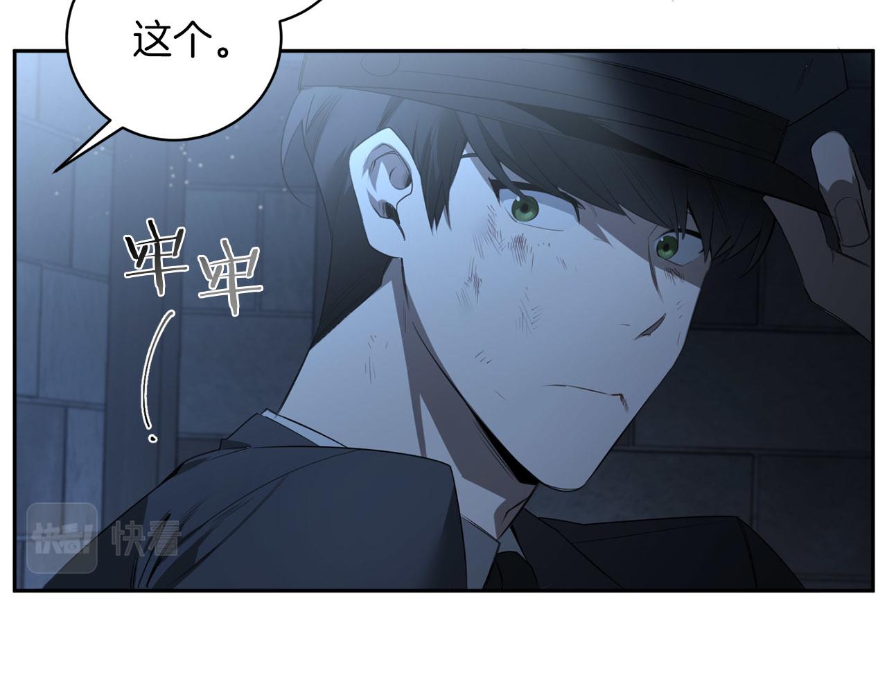 第44话 谢本受伤了94