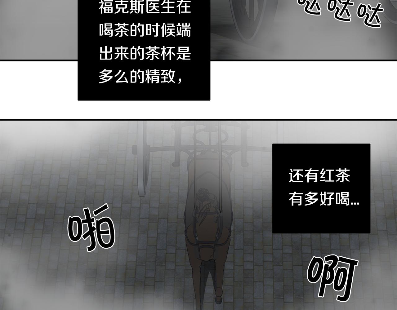第74话 隐姓埋名43