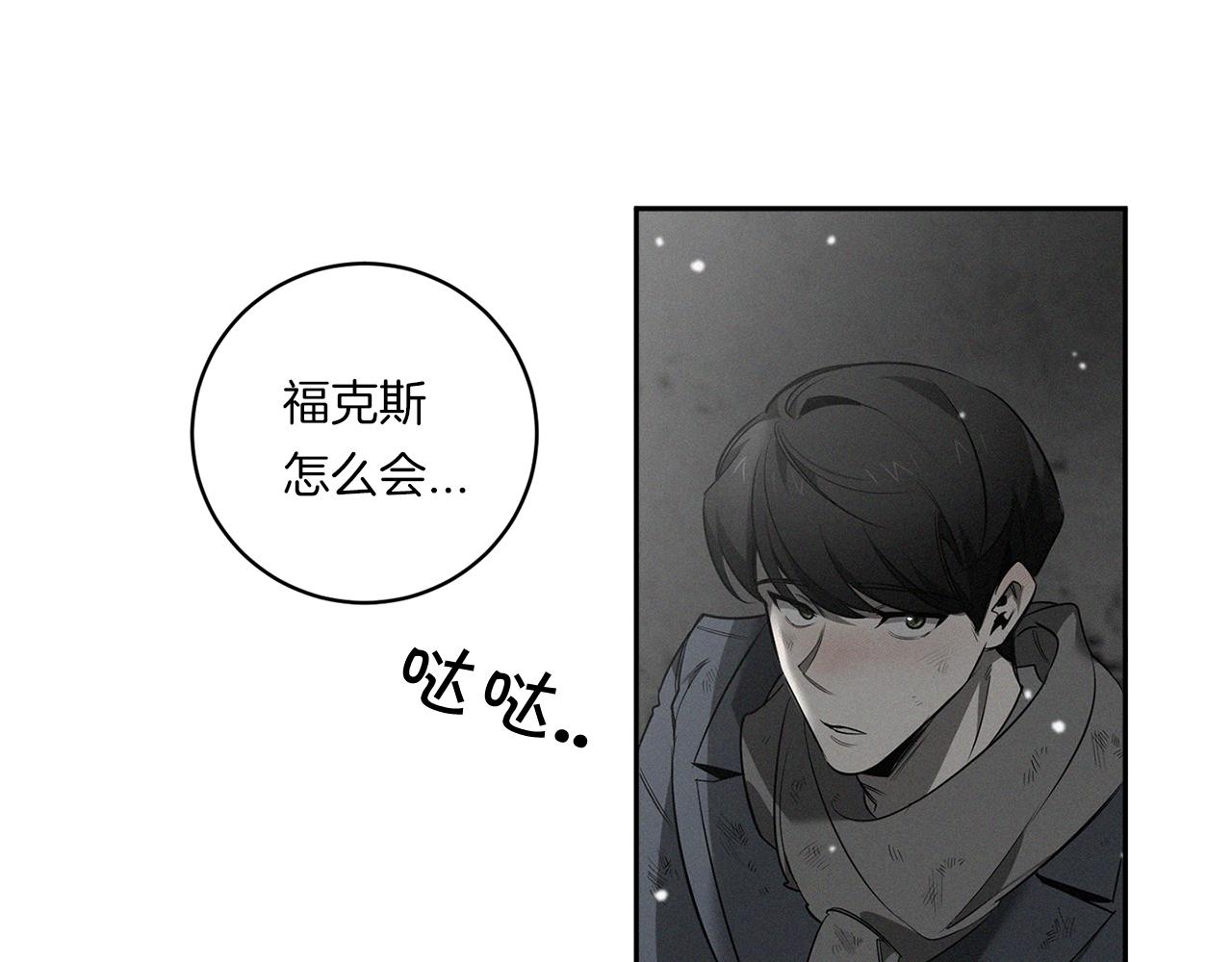 第77话 二选一46
