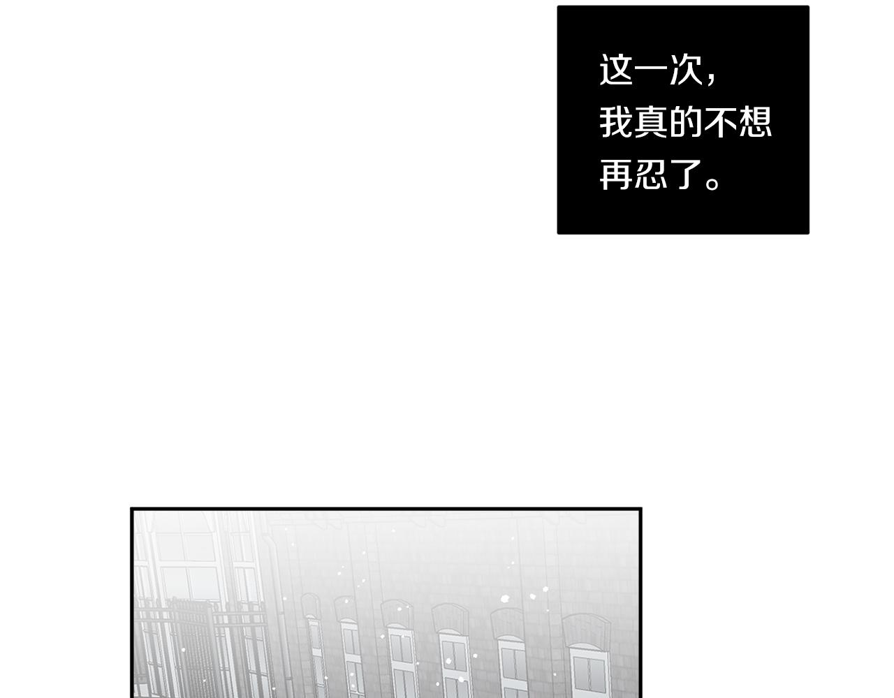 第72话 爱到无法自拔41