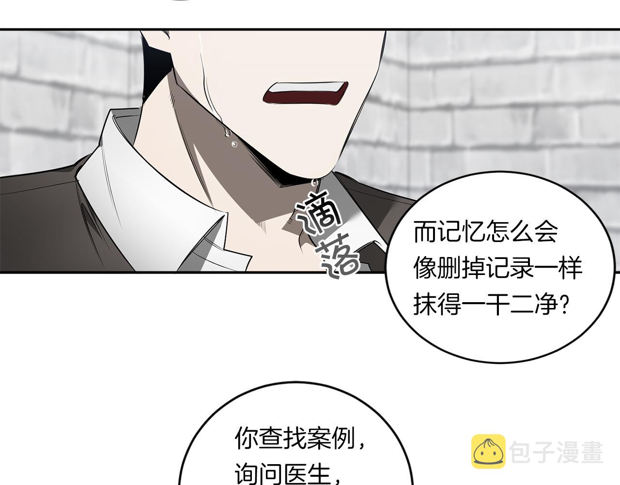 第77话 二选一122