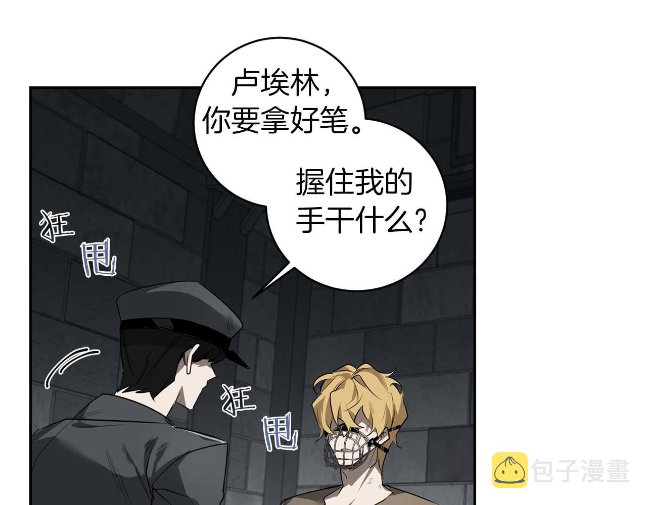 第42话 过於失态47
