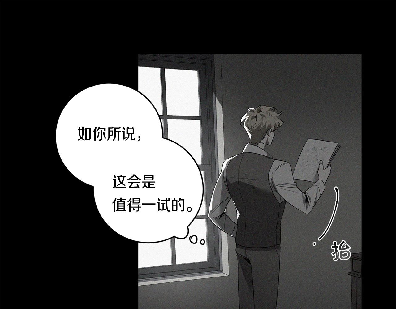 第58话 恶劣的存在79