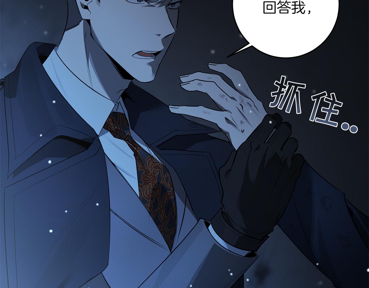 第73话 丑闻115