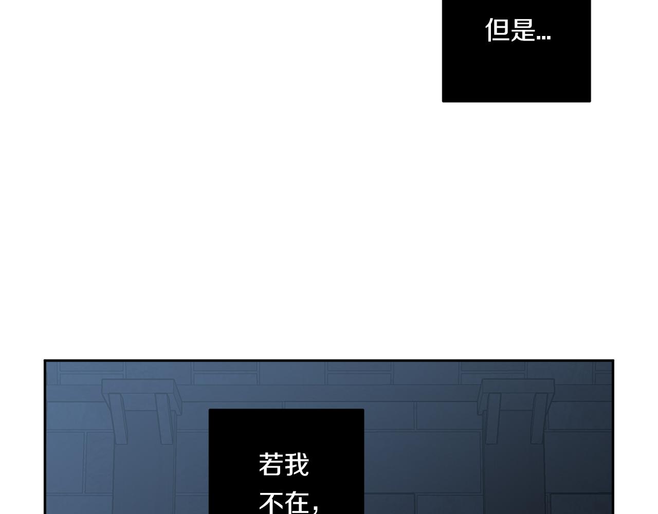 第83话 因爲怜悯2