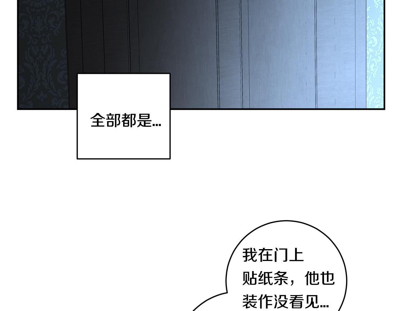 第56话 我的神77