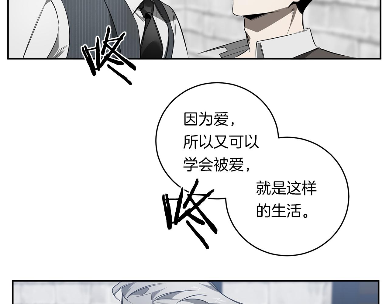 第78话 解除催眠84