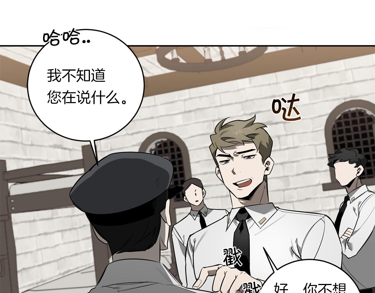 第82话 挥之不去92