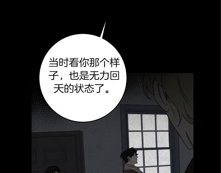第20话 一次性玩具46
