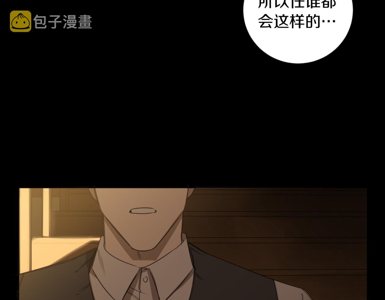 第19话 无罪的人41