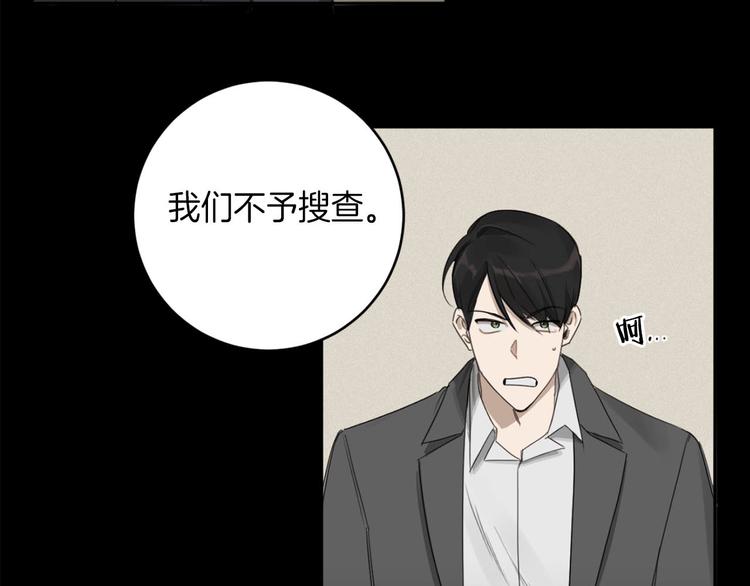 第13话 神奇的偶然70