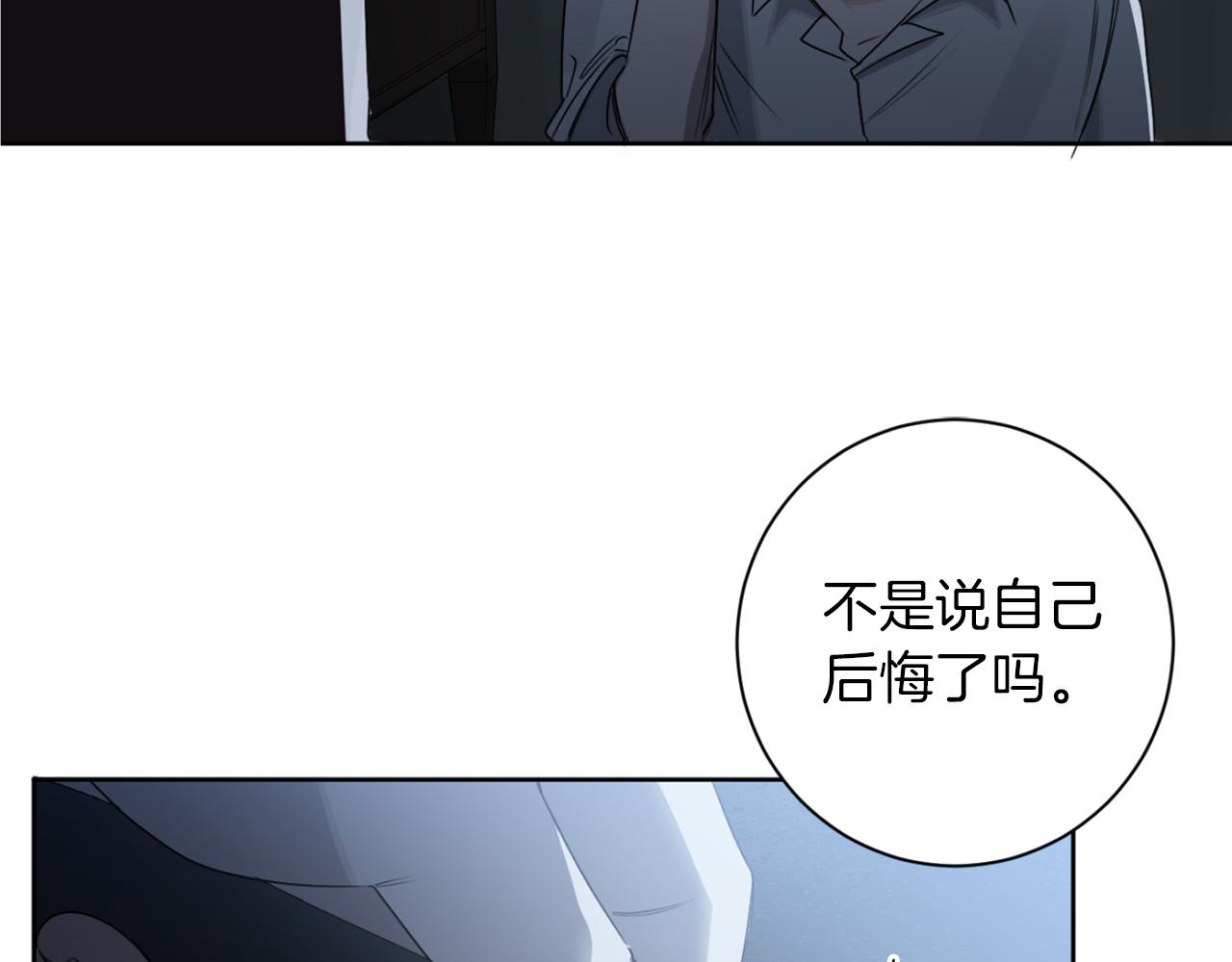 第18话 真正的犯人63