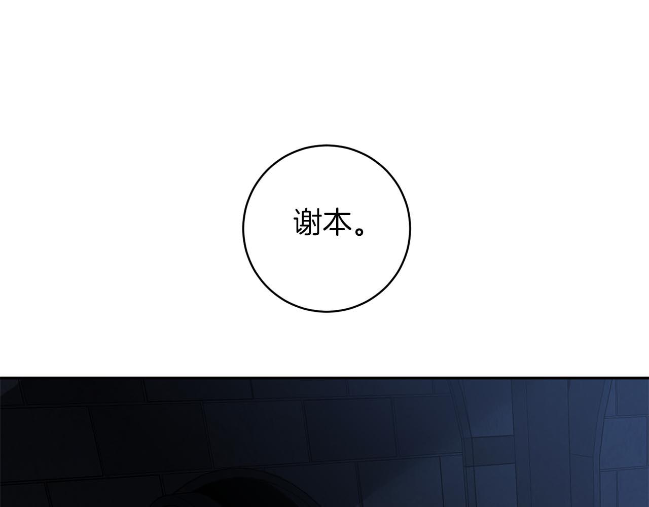 第52话 一次也没有14