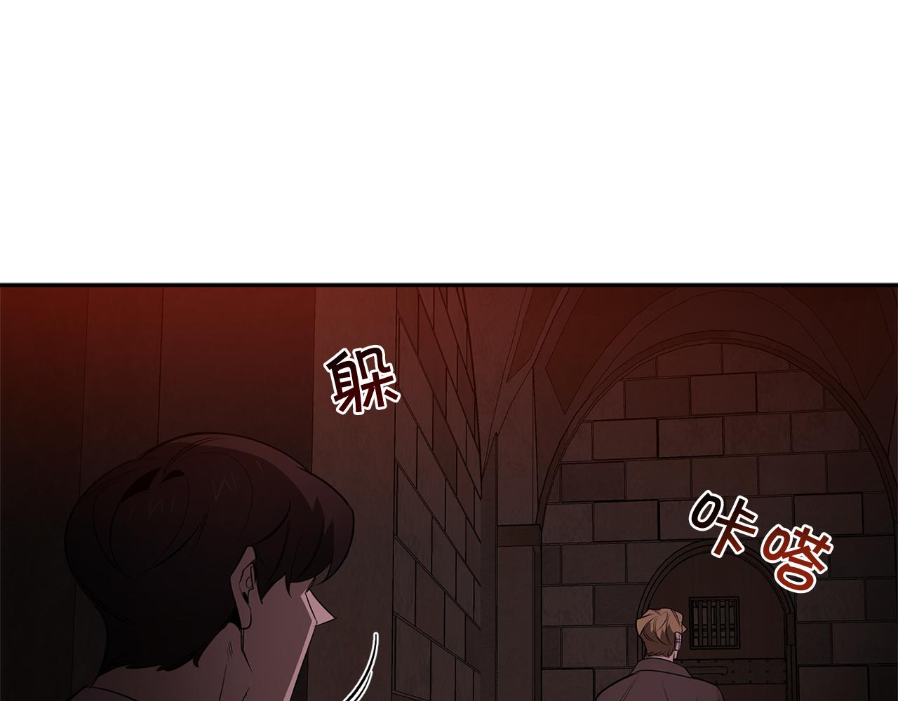 第79话 熟悉的既视感93