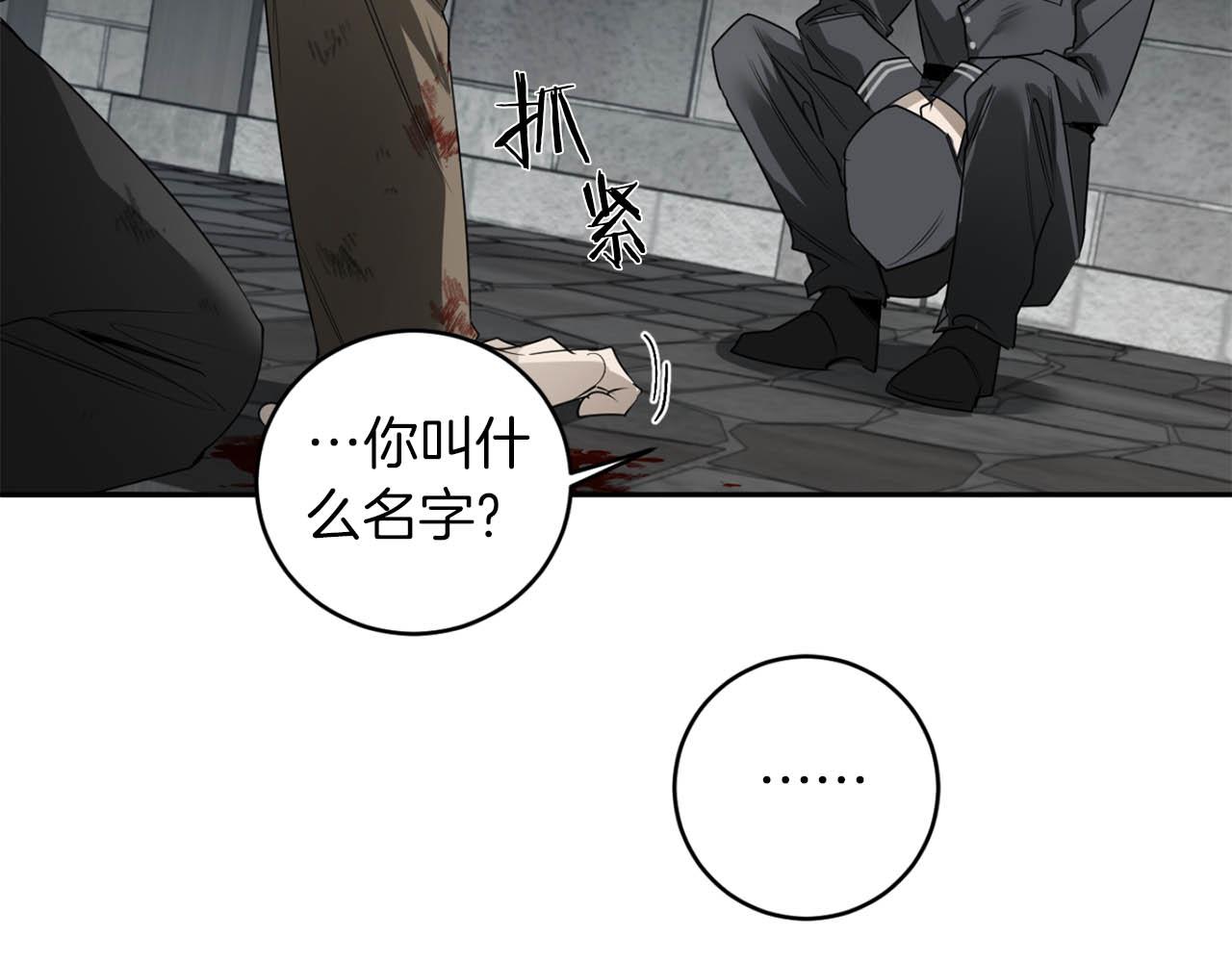 第35话 收容所112