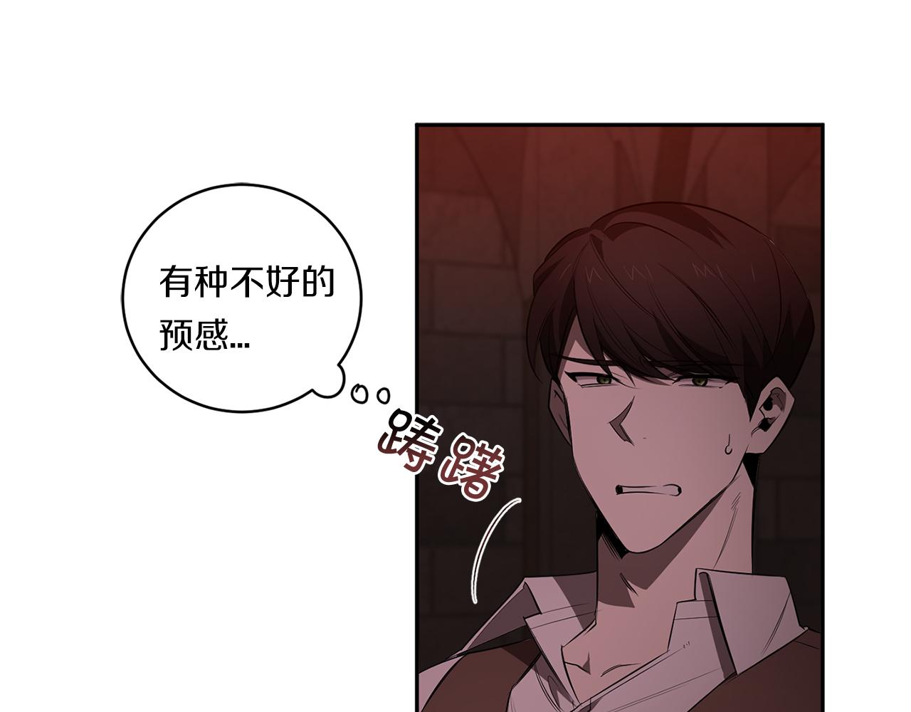 第79话 熟悉的既视感29
