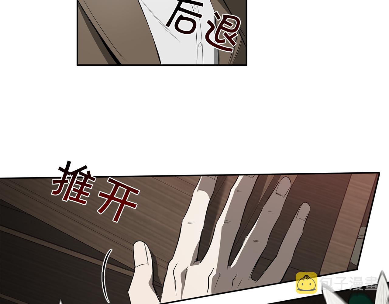 第83话 因爲怜悯75