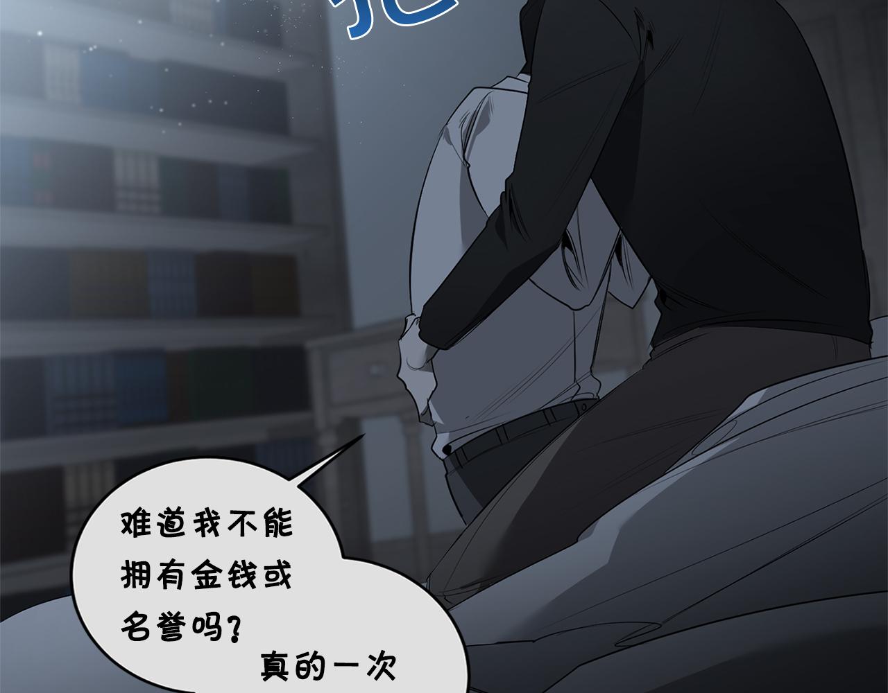 第68话 报复57