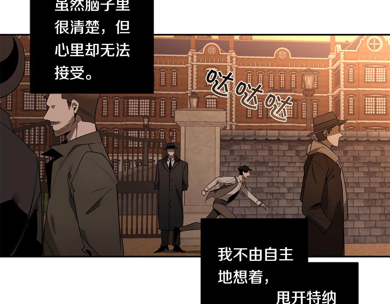 第67话 解除合约81