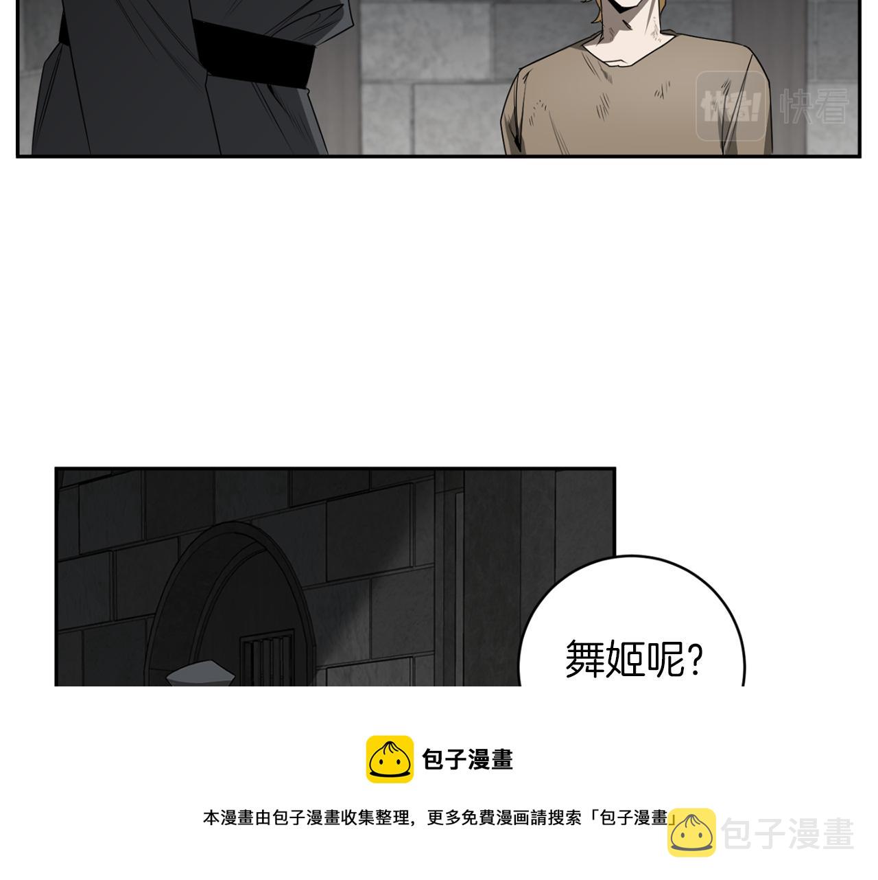 第48话 还没结束32