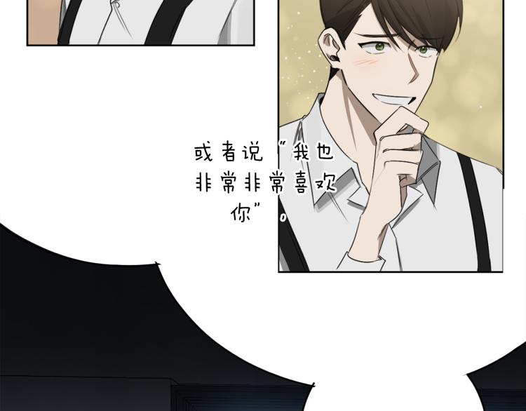 第21话 你会杀我吗？19