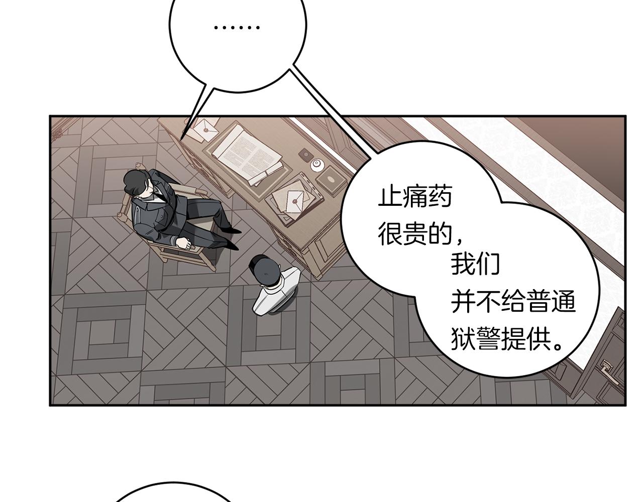 第82话 挥之不去25