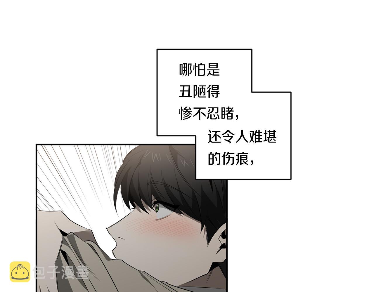 第58话 恶劣的存在24