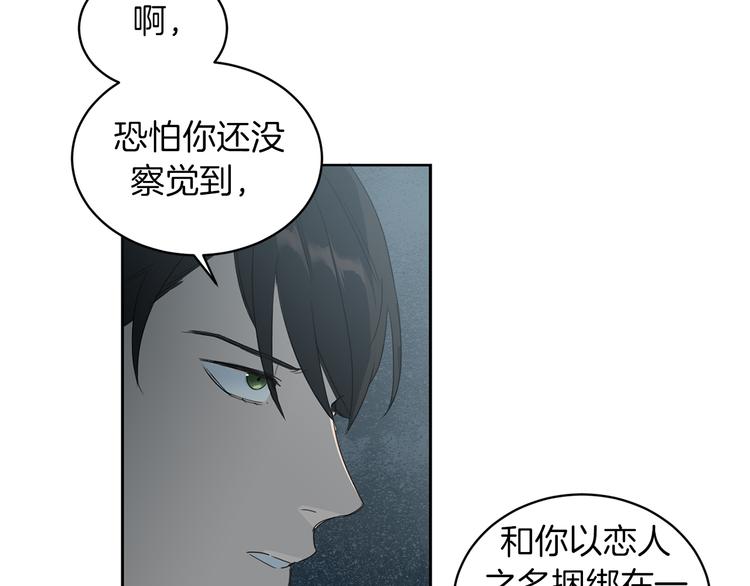 第1话 连环杀人案112