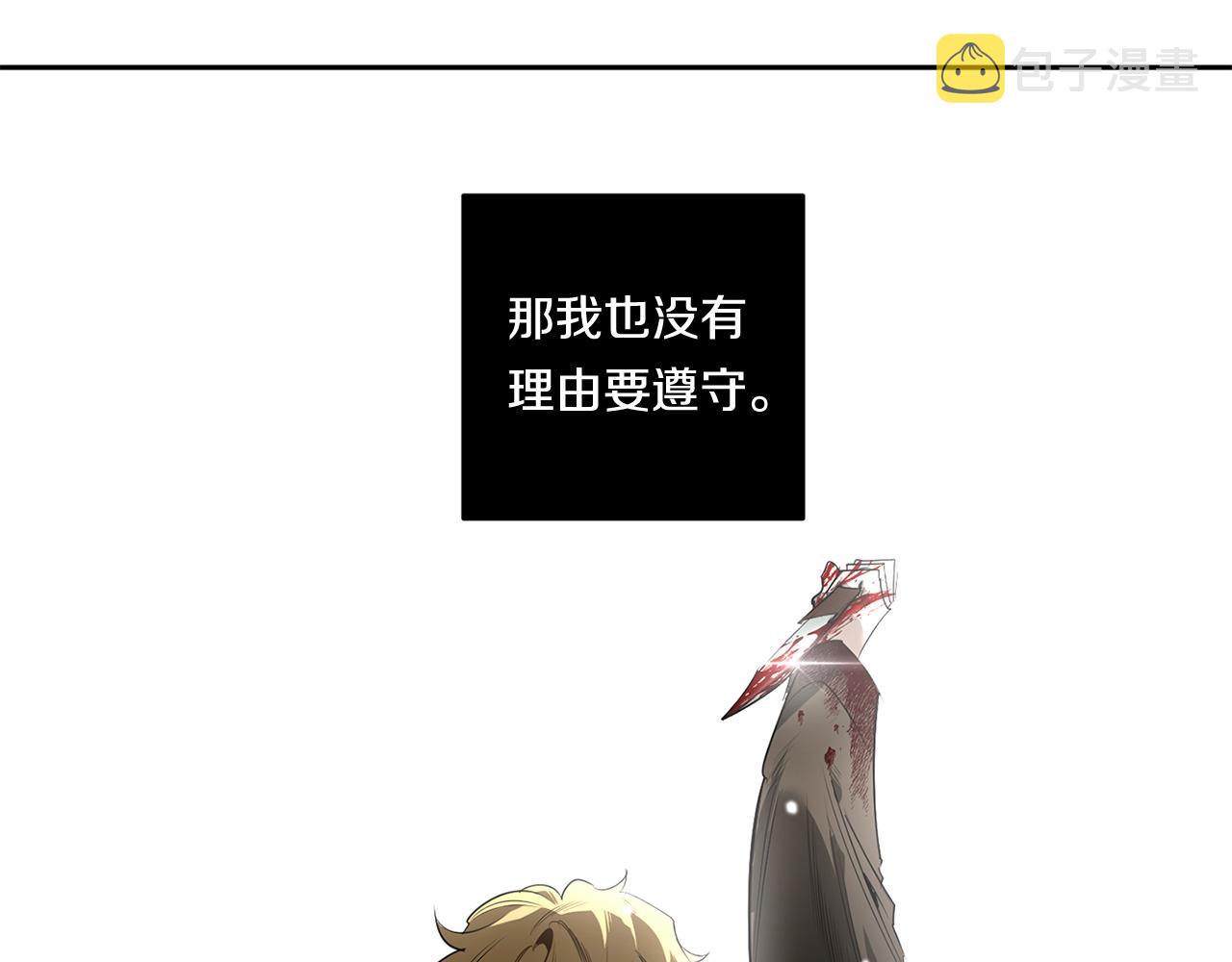 第55话 监狱怪谈111
