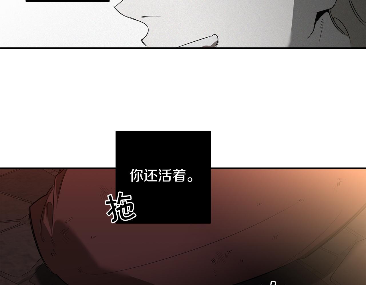 第79话 熟悉的既视感21