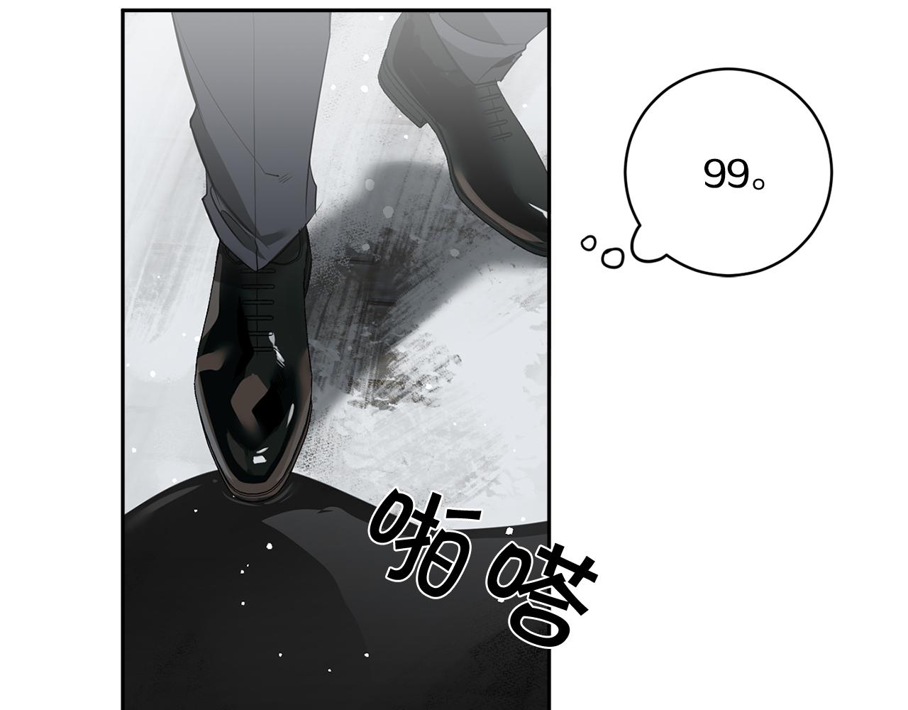 第72话 爱到无法自拔28