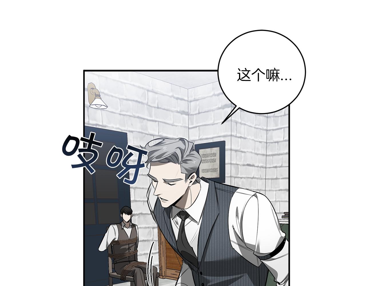 第76话 真面目37
