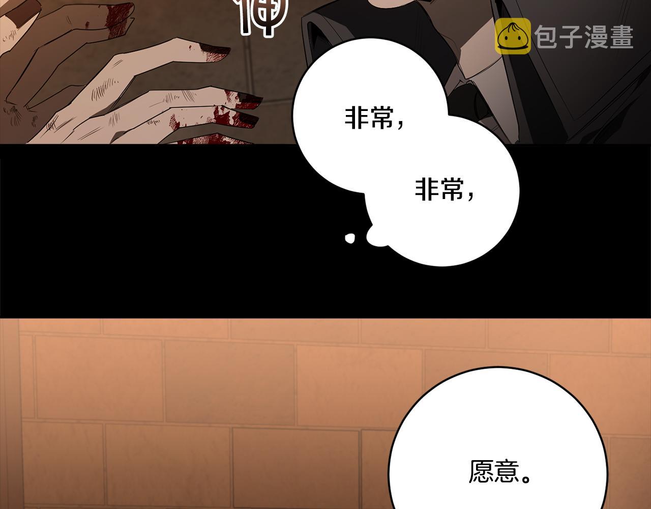 第55话 监狱怪谈55