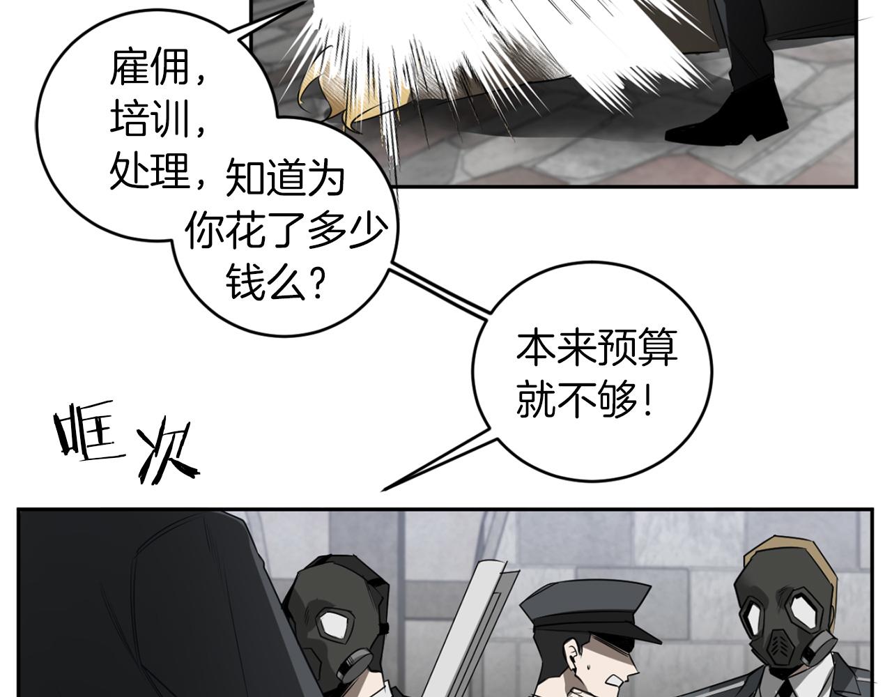 第35话 收容所40